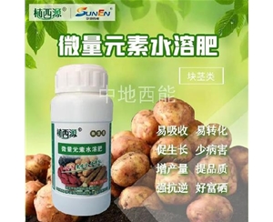 微量元素水溶肥，富硒微量元素水溶肥-塊莖類