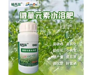 微量元素水溶肥，富硒微量元素水溶肥-茶葉類(lèi)