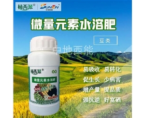 微量元素水溶肥，富硒微量元素水溶肥-豆類